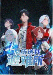 欧冠在线直播回放 利物浦对阵巴黎圣日耳曼